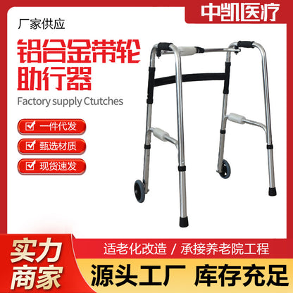 Lightweight Portable Disabled Mobility Aids 851769867