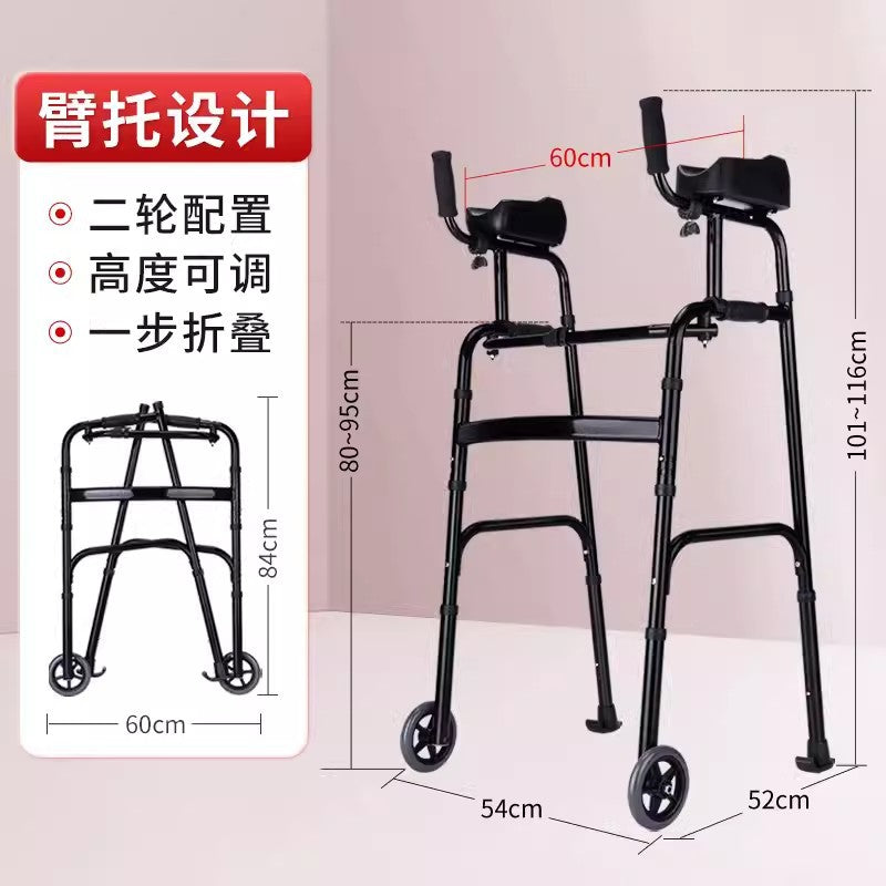 Portable, Adjustable, Foldable Mobility Aids for Disabled 款式 一