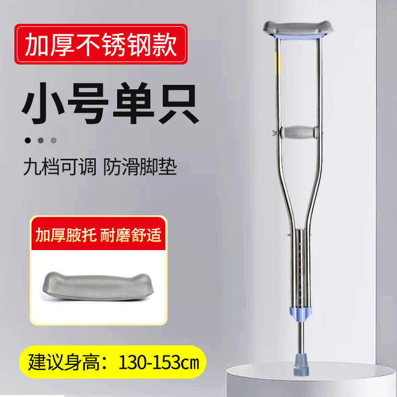 Adjustable Aluminium Alloy Underarm Crutches for Seniors GZ-BXG-S