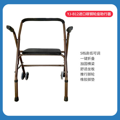 Adjustable Folding Walker for Rehabilitation 155241811