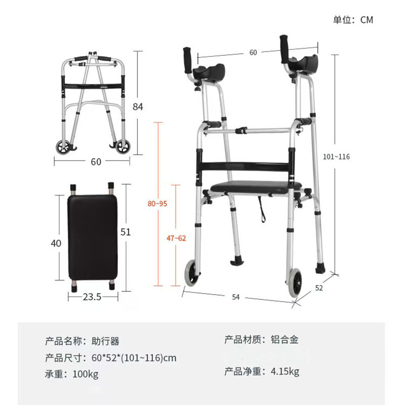 Lightweight Foldable Aluminium Alloy Mobility Aids for Disabled 54*52*116