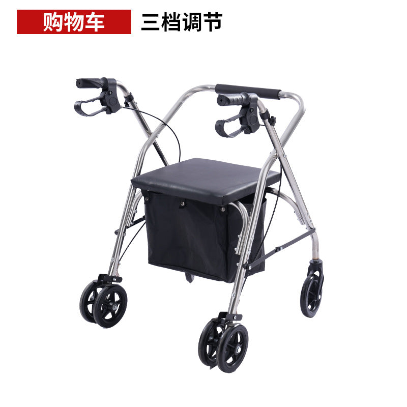 Adjustable Folding Walker with Stainless Steel Tubes 购物车（三挡调节） 白