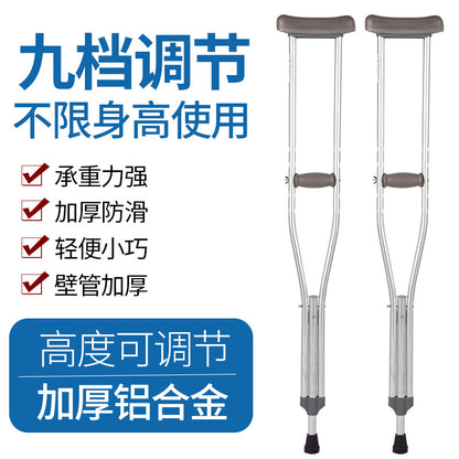 Sturdy Anti-slip Walking Canes for Seniors 铝合金拐杖 中号（113-133CM)