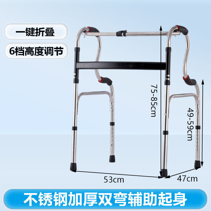 Sturdy Stainless Steel Wheelchair for Disabled Mobility Aids A款不锈钢加厚双弯辅助起身