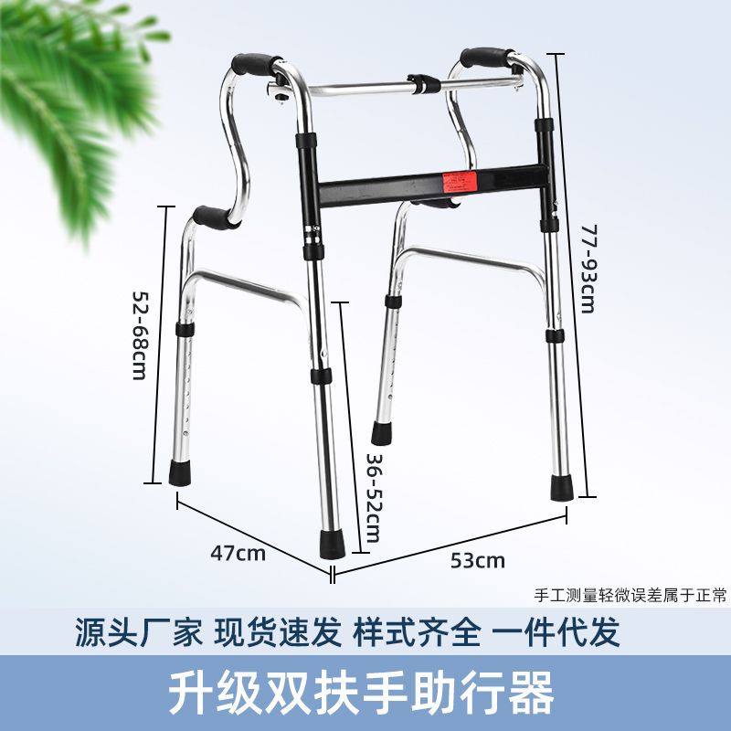 Sturdy Disabled Mobility Aids for Elderly Rehabilitation 铝合金助行器双弯(加厚)