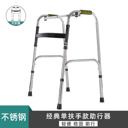 Sturdy Folding Walker for Elderly 不锈钢单弯