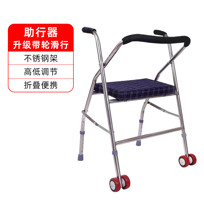 Portable Folding Walker for Elderly 蓝色格布座板