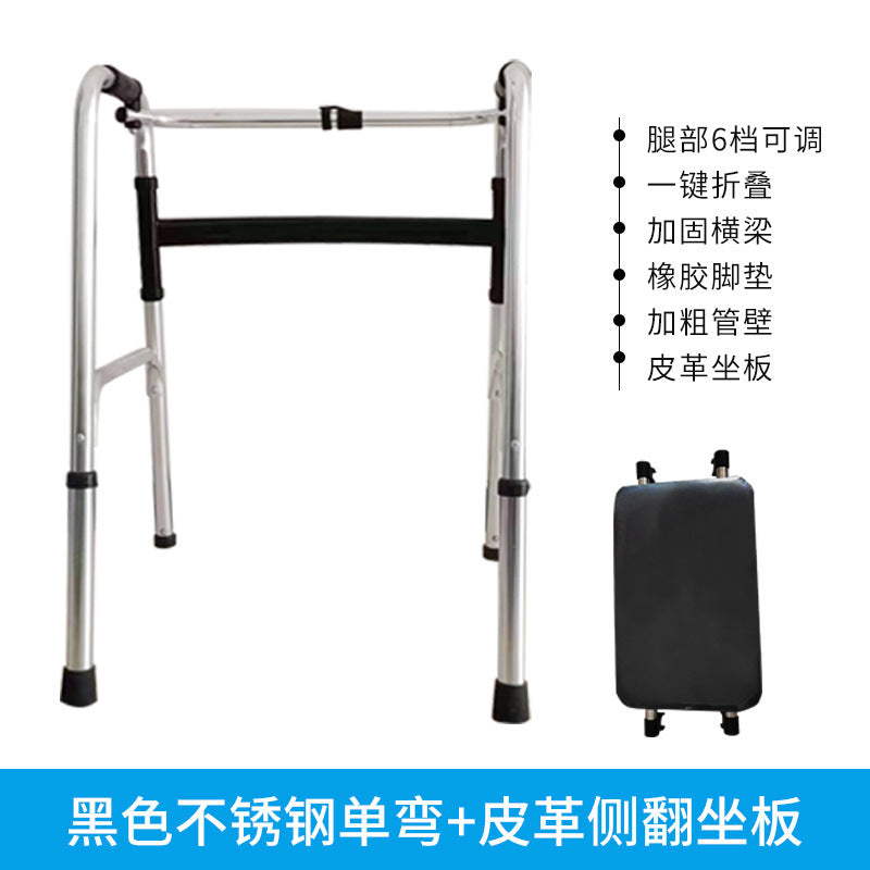 Sturdy Aluminium Four-footed Mobility Aids for Disabled 不锈钢单弯+皮革侧翻坐板·黑杠 标准