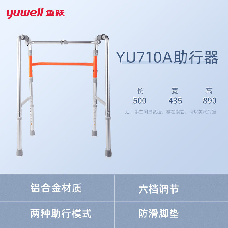 Sturdy Folding Walker for Elderly Assistance LX-yyzxq-YU710A