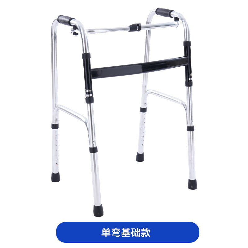 Sturdy Aluminium Commode Chair for Mobility Aid 单弯基础款