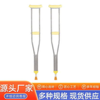 Adjustable Stainless Steel Crutches for Disabled Mobility 黄色 115--135cm