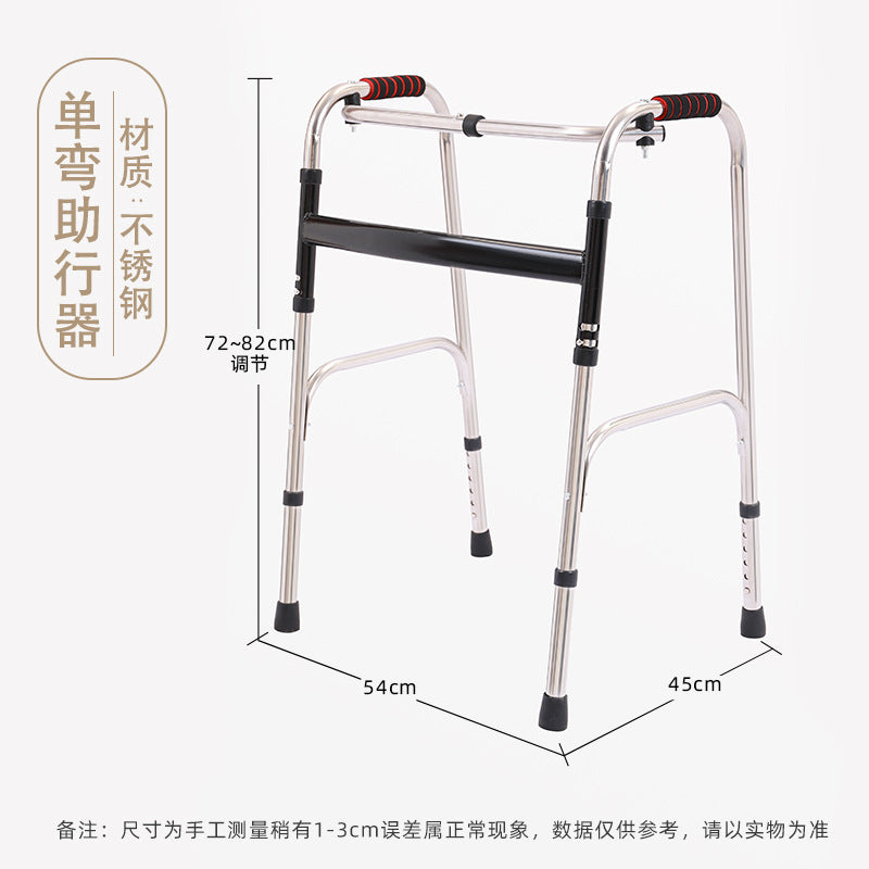 Sturdy Folding Walker for Elderly Aid 不锈钢单弯