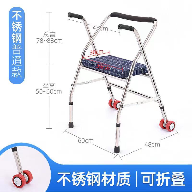 Sturdy Folding Walker with Wheels and Seat for Elderly 不锈钢 轮座助行器小轮