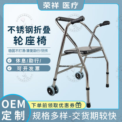 Sturdy Portable Folding Walker for Elderly 5377797791872