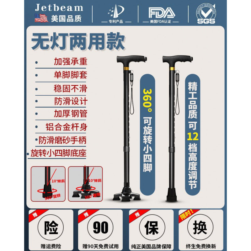 Adjustable Anti-slip Walking Canes for Seniors 黑色(磨砂手柄) 单脚+旋转小四脚