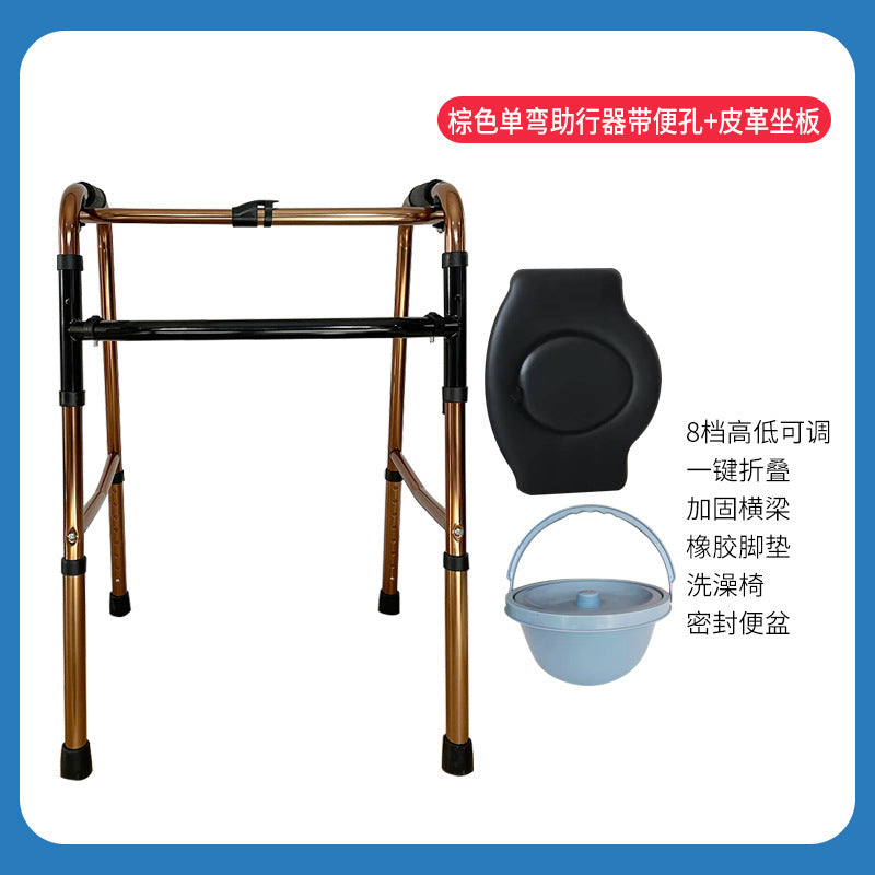 Sturdy Folding Walker for Elderly & Disabled 棕色单弯助行器带便孔+皮革坐板