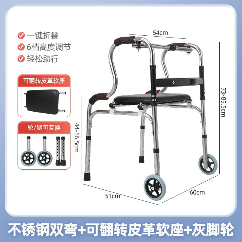 Sturdy Portable Disabled Mobility Aids 双弯+可翻转皮革软座+脚轮 不锈钢款