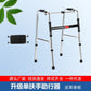 Foldable Aluminium Mobility Aids for Disabled 铝合金单弯+小黑板