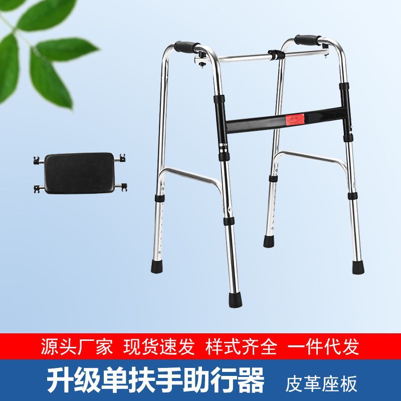 Foldable Aluminium Mobility Aids for Disabled 铝合金单弯+小黑板