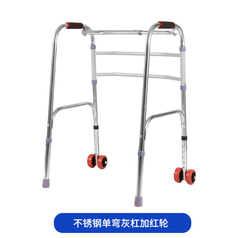 Sturdy, Customizable, Anti-slip Disabled Mobility Aids for Elderly 不锈钢单弯灰杠加红轮