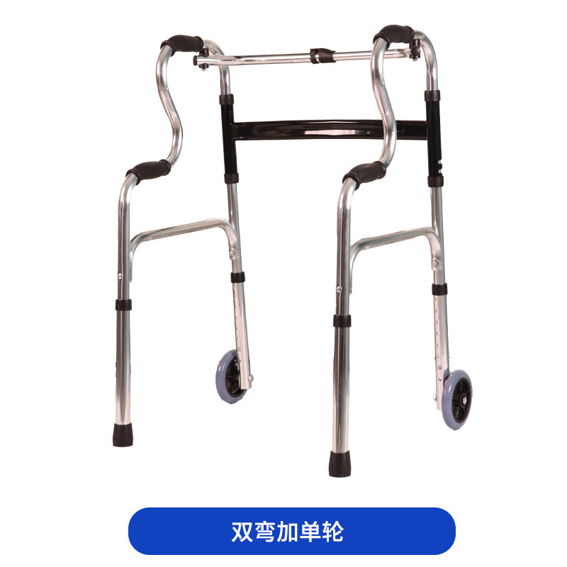 Sturdy Aluminium Commode Chair for Mobility Aid 双弯加单轮