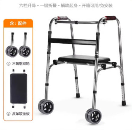 Adjustable Folding Stainless Walker for Elderly 不锈钢单弯软座带灰双轮