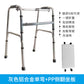 Sturdy Aluminium Four-footed Mobility Aids for Disabled 灰杠铝合金单弯+pp侧翻坐板 标准