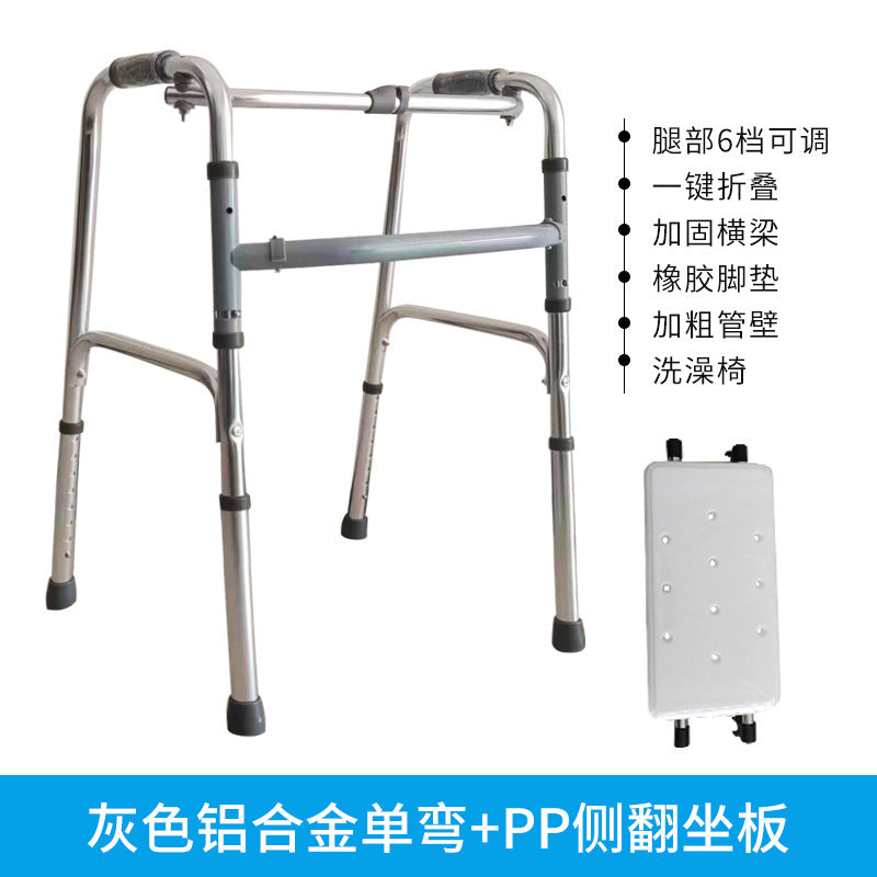 Sturdy Aluminium Four-footed Mobility Aids for Disabled 灰杠铝合金单弯+pp侧翻坐板 标准