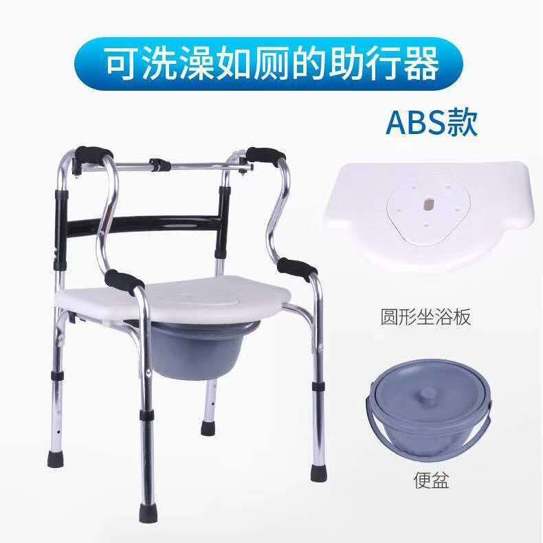 Sturdy Stainless Steel Disabled Mobility Aids 铝合金双弯+洗澡坐便带桶