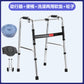 Adjustable Folding Mobility Aids for Disabled 单弯+大黑皮革坐便板+桶+轮 铝合金款