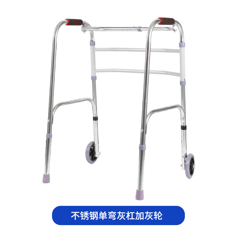 Portable Folding Walker for Elderly 不锈钢单弯灰杠加灰轮