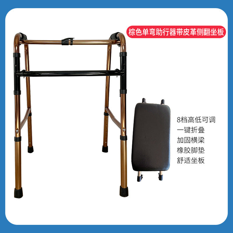 Sturdy Folding Walker for Elderly & Disabled 棕色单弯助行器带皮革侧翻坐板