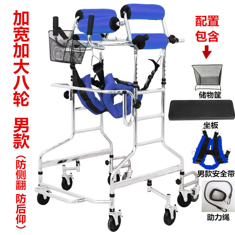 Sturdy Elderly Mobility Aid for Stroke Rehabilitation 加宽8轮防侧翻后仰男款（行走） 深红色