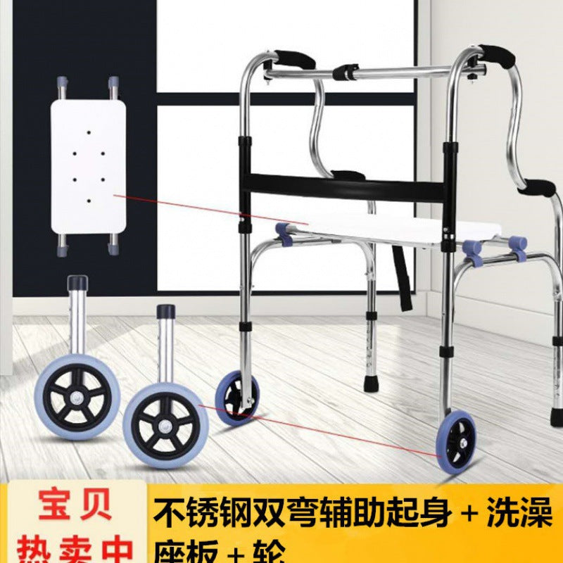 Lightweight Portable Disabled Mobility Aids 不锈钢双弯辅助起身带翻转浴板带大轮 默认