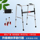 Adjustable Elderly Walker for Disabled Mobility Aids 铝合金单弯+小黑板+双红轮