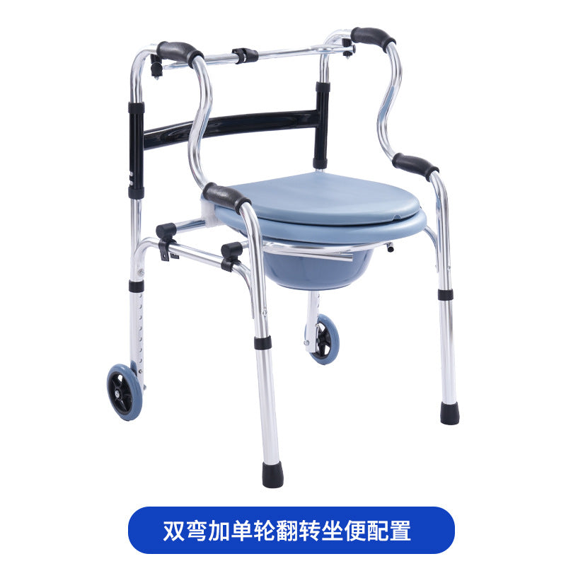 Sturdy Aluminium Commode Chair for Mobility Aid 双弯加单轮翻转坐便配置