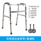 Sturdy Folding Walker for Elderly Rehabilitation 535063695