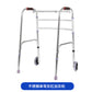 Sturdy, Customizable, Anti-slip Disabled Mobility Aids for Elderly 不锈钢单弯灰杠加灰轮