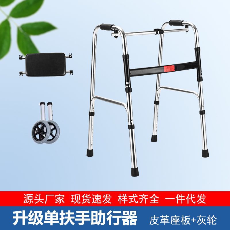 Adjustable Elderly Walker for Disabled Mobility Aids 铝合金单弯+小黑板+大灰轮