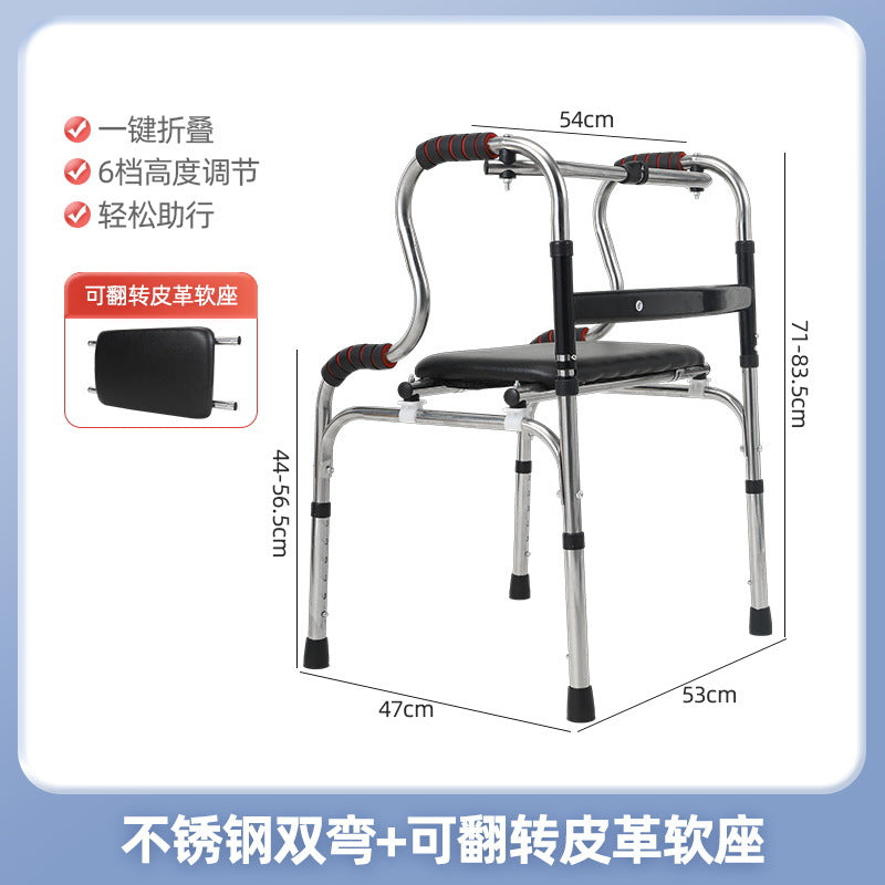 Sturdy Portable Disabled Mobility Aids 双弯+可翻转皮革软座 不锈钢款