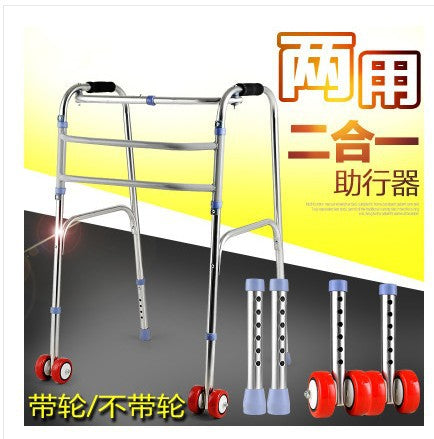 Sturdy Stainless Folding Walker for Elderly Rehabilitation 787631155