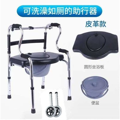 Sturdy Stainless Steel Disabled Mobility Aids 铝合金双弯+皮革坐便带桶+轮子