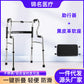 Lightweight Aluminum Mobility Aids for Disabled 不锈钢-双弯款+黑软坐板