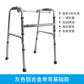 Sturdy Aluminium Four-footed Mobility Aids for Disabled 灰杠铝合金单弯基础款 标准