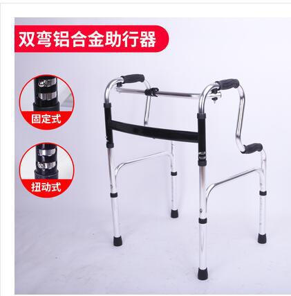 Sturdy Stainless Folding Walker for Elderly Rehabilitation 787844134