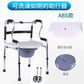 Sturdy Stainless Steel Disabled Mobility Aids 铝合金双弯+洗澡坐便带桶+轮子