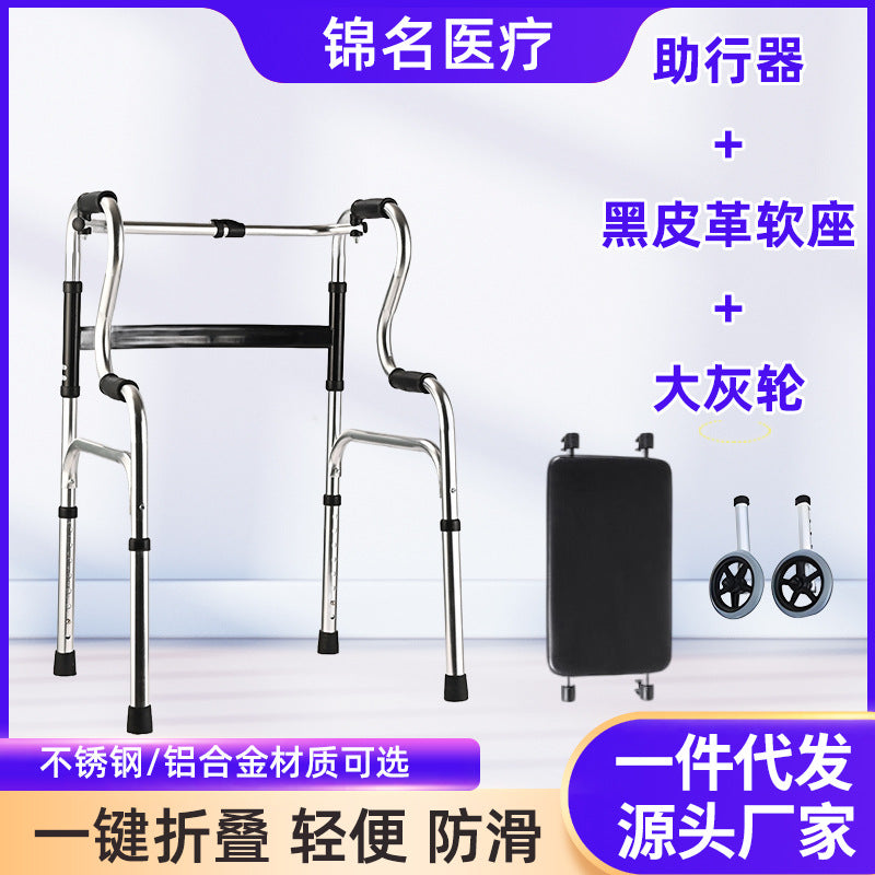 Lightweight Aluminum Mobility Aids for Disabled 不锈钢-双弯款+黑软坐板+轮