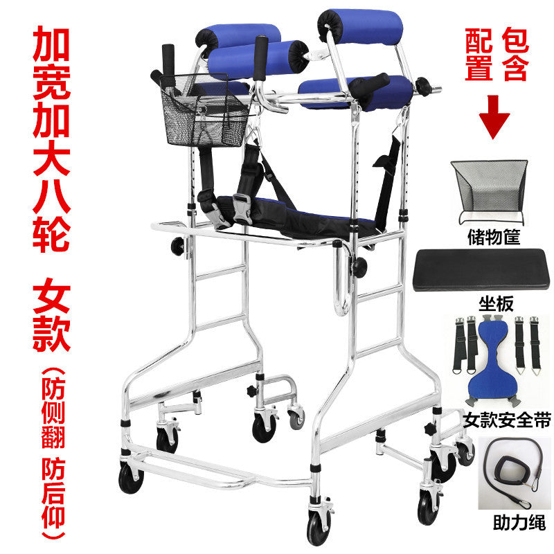 Sturdy Elderly Mobility Aid for Stroke Rehabilitation 加宽8轮防侧翻后仰女款（行走） 深红色