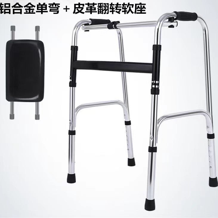 Portable, Adjustable, Multifunctional Disabled Mobility Aids 带皮革版款 亮银色1.0款