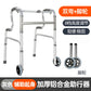 Lightweight Aluminum Disabled Mobility Aids for Elderly 灰色双弯铝合金带轮款 加黑色pu软座板